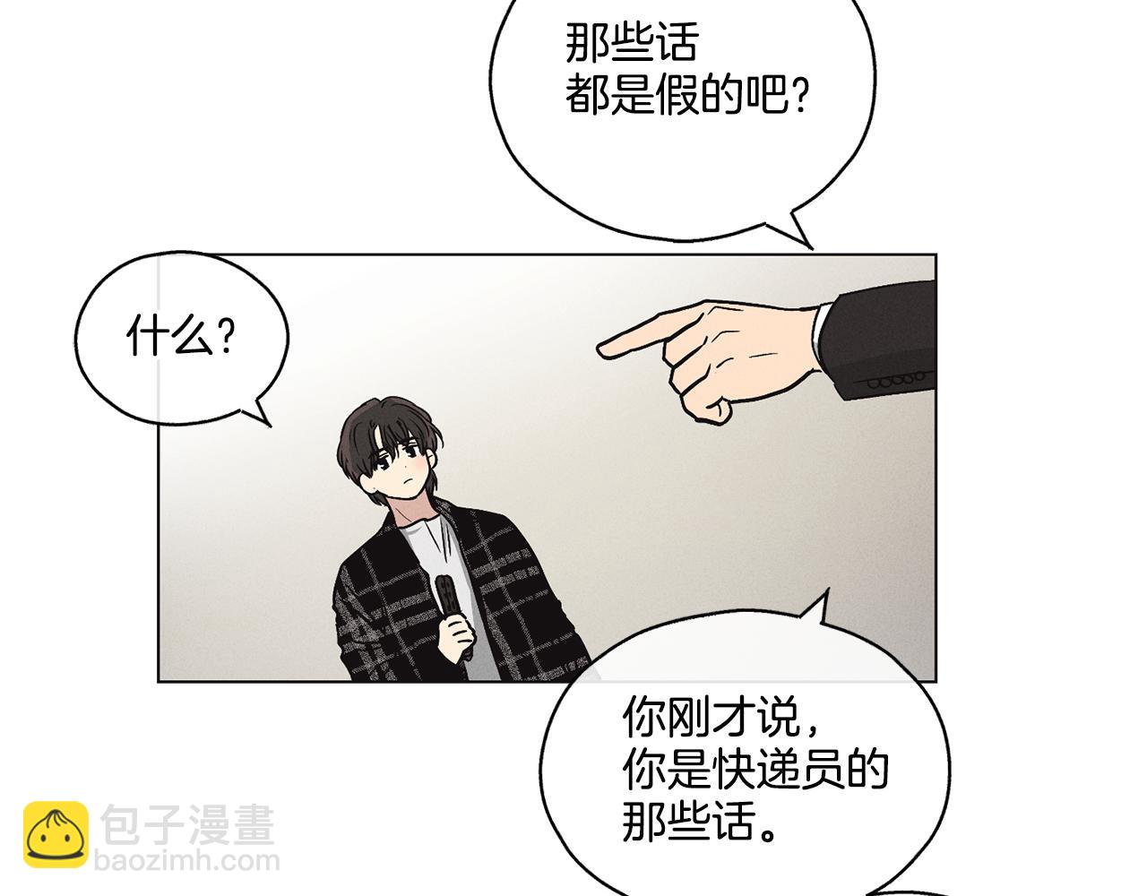 第8话 他还是没变68