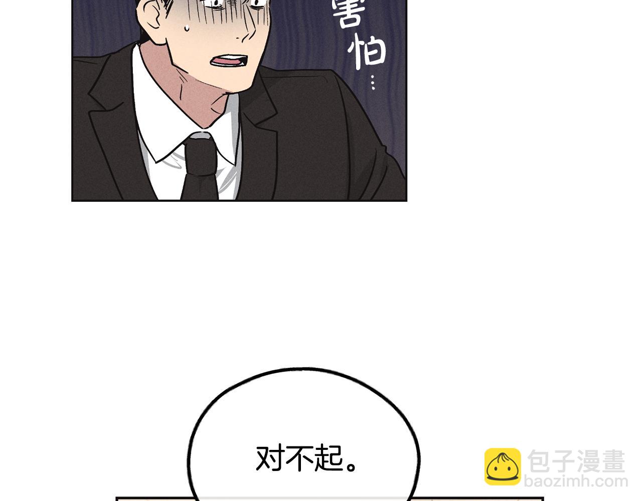 第8话 他还是没变7