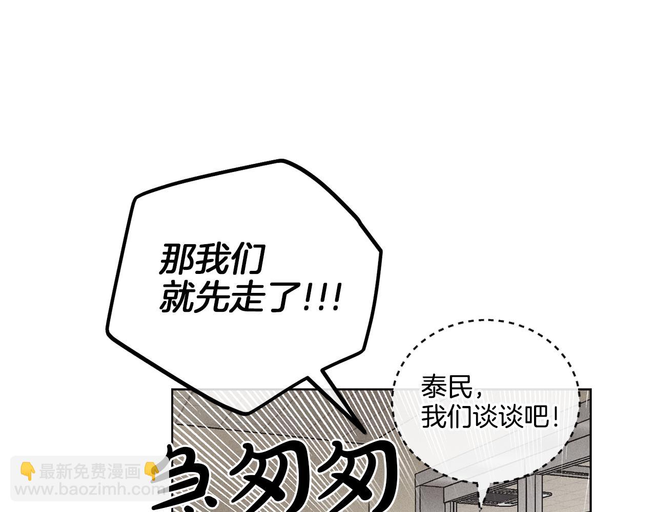 第8话 他还是没变74