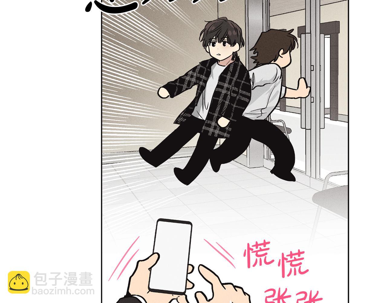 第8话 他还是没变75