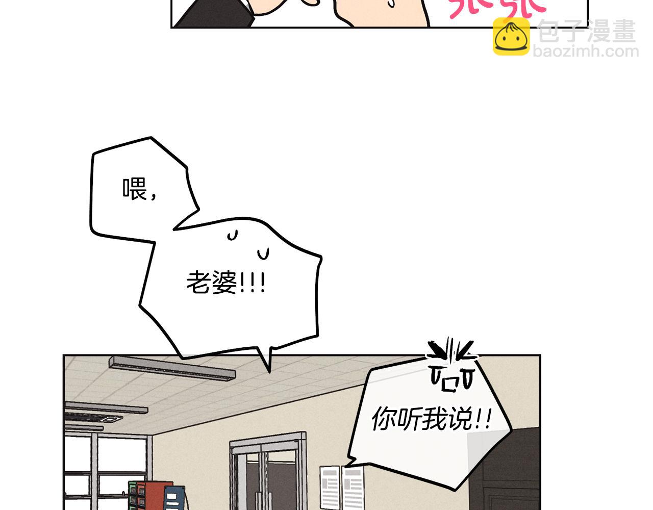 第8话 他还是没变76