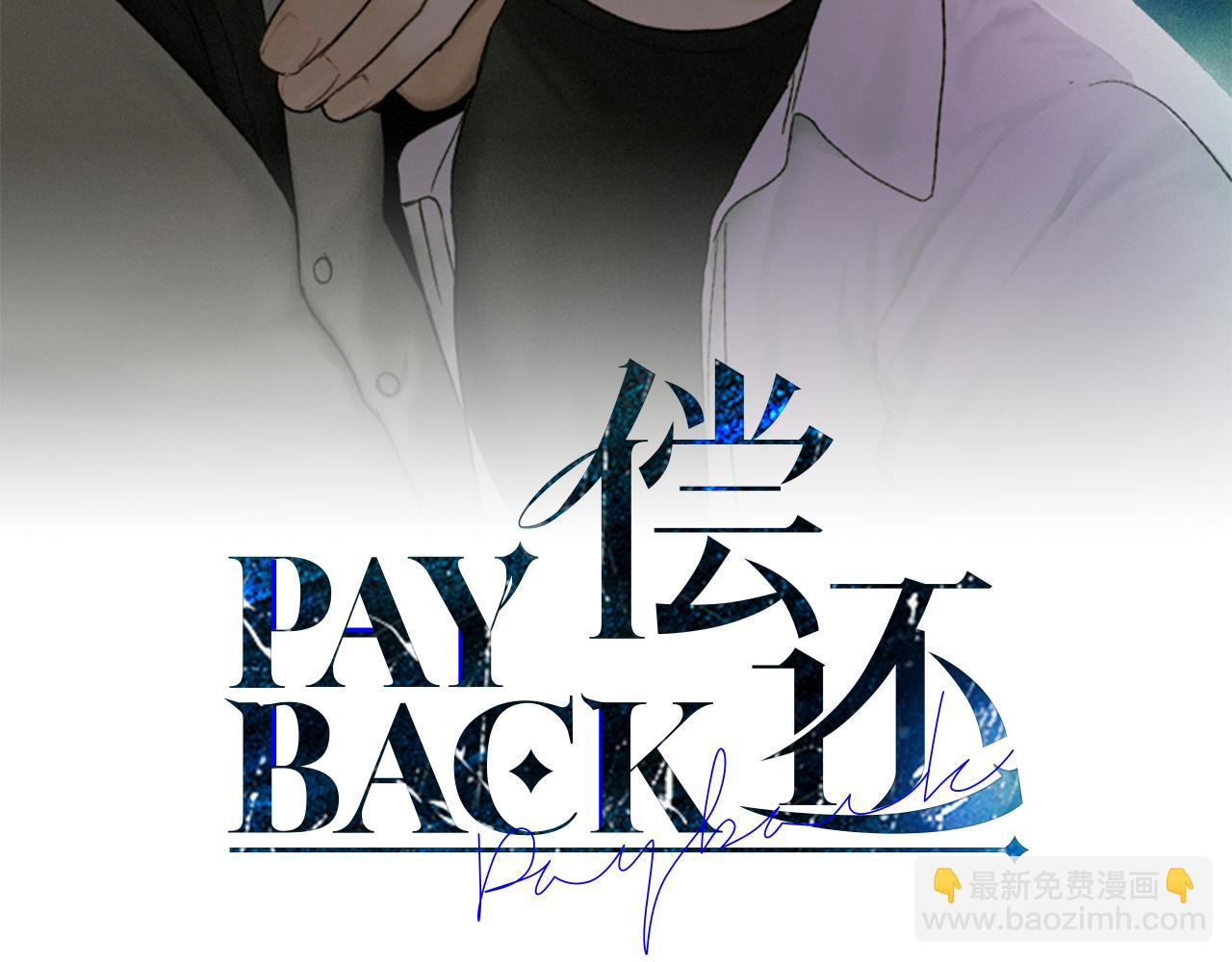 第8话 他还是没变80