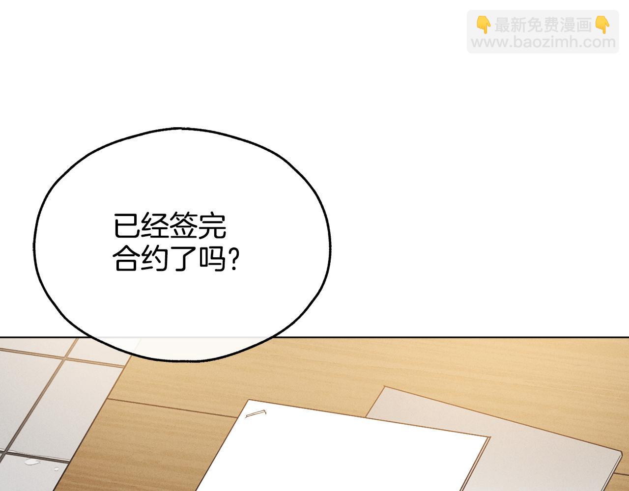 第8话 他还是没变83