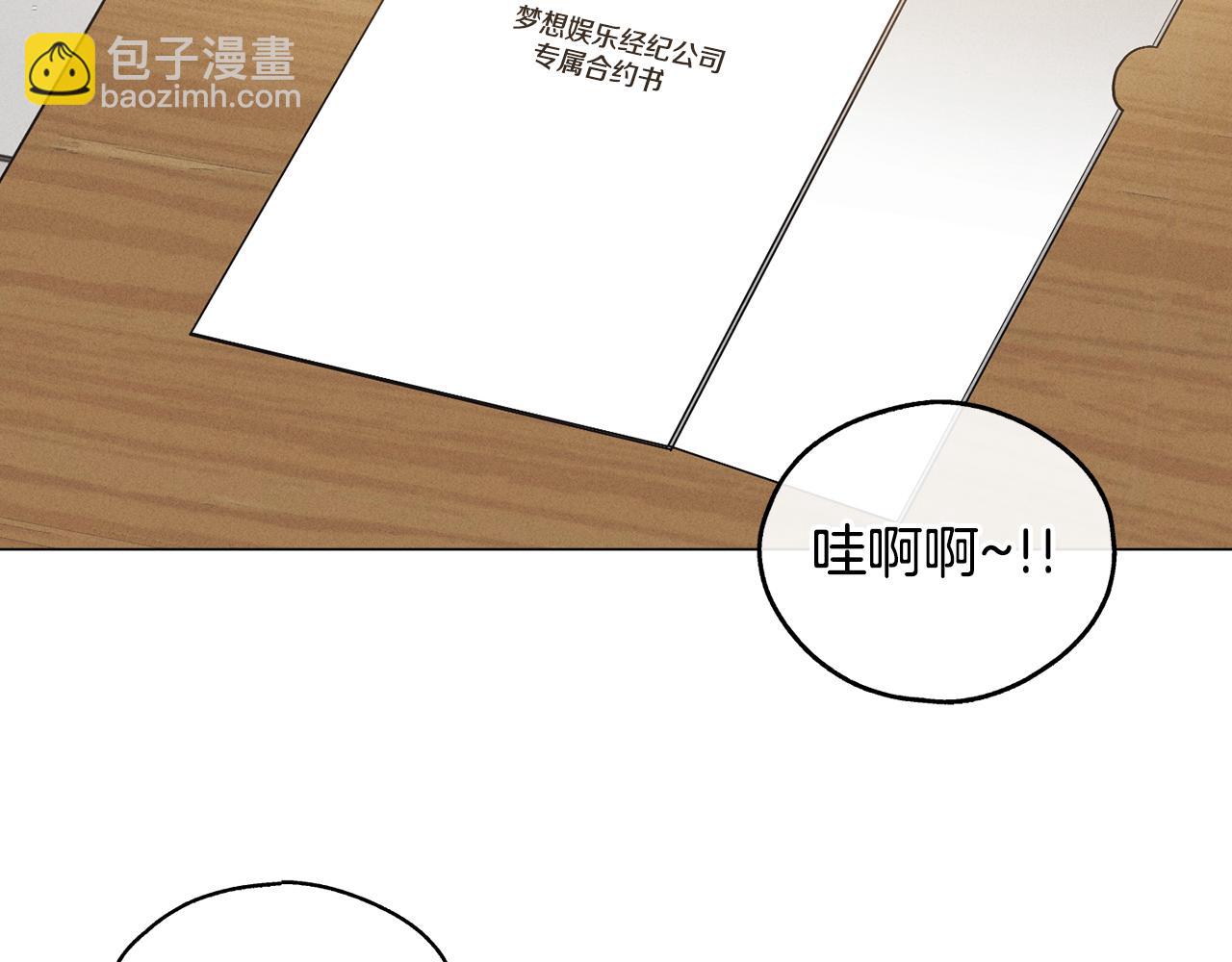 第8话 他还是没变84