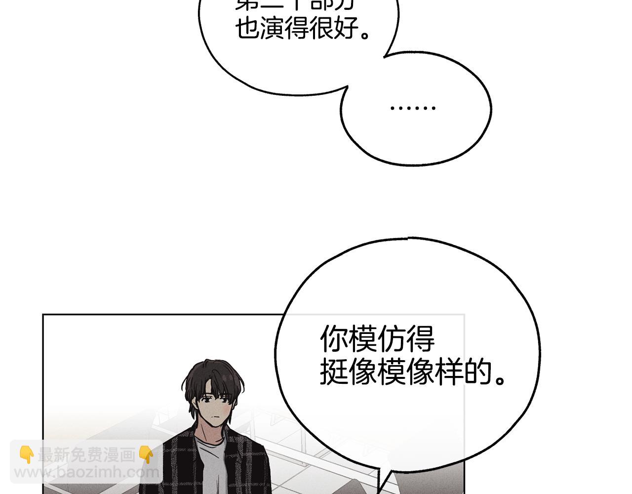 第8话 他还是没变88