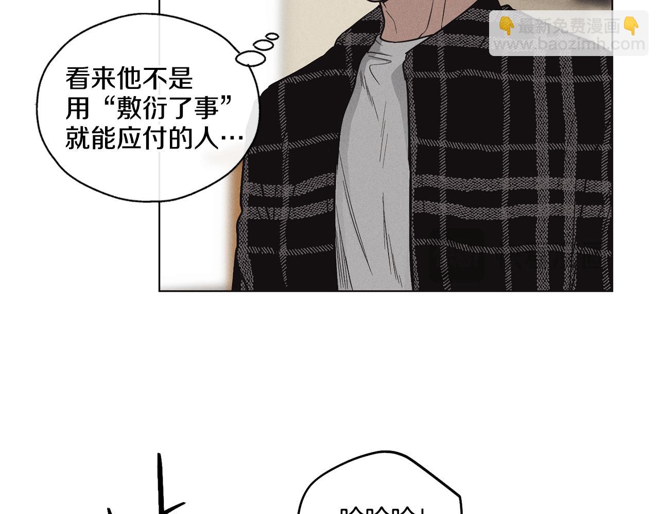 第8话 他还是没变93