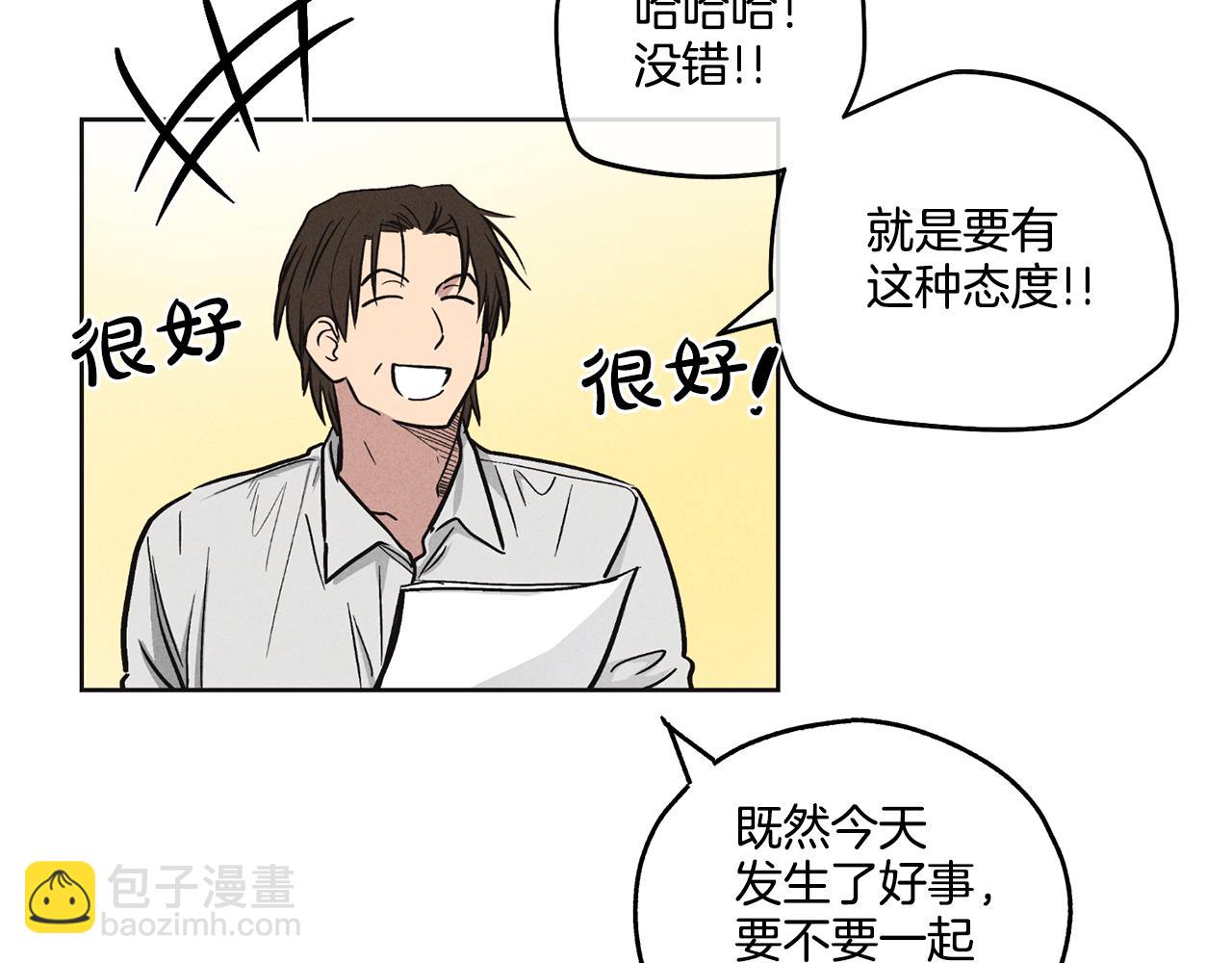 第8话 他还是没变94