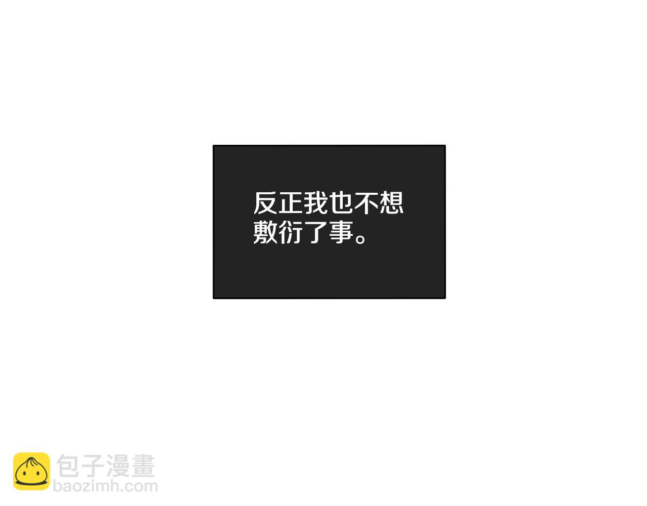 第8话 他还是没变98