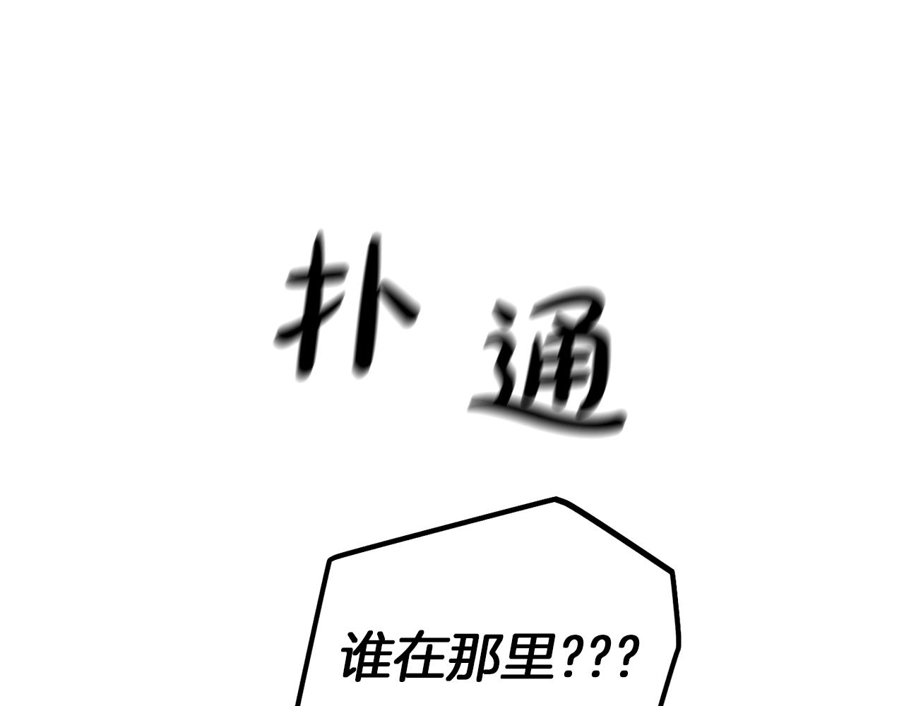 第9话 唯一的缺点0