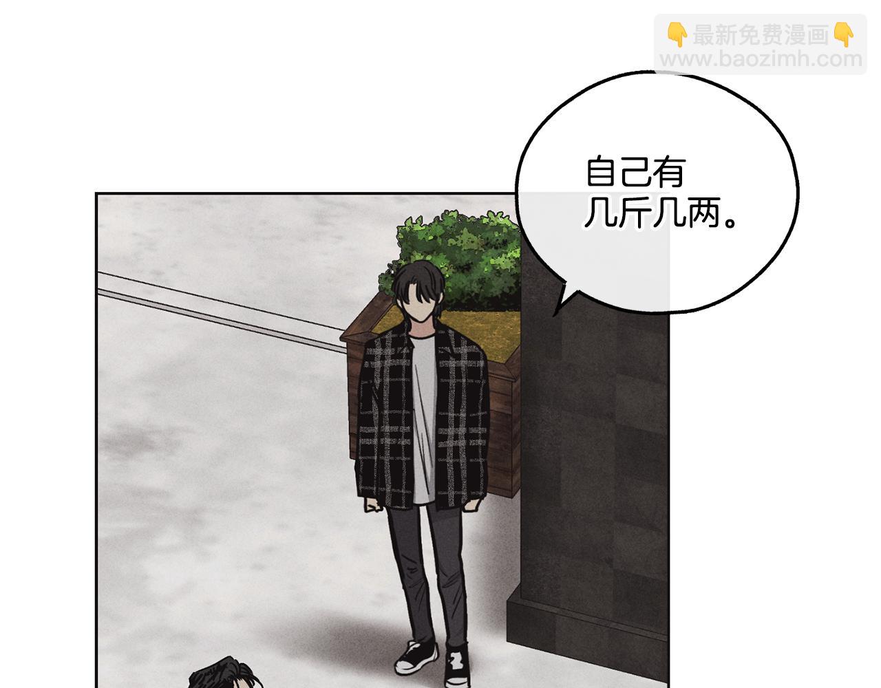 第9话 唯一的缺点116