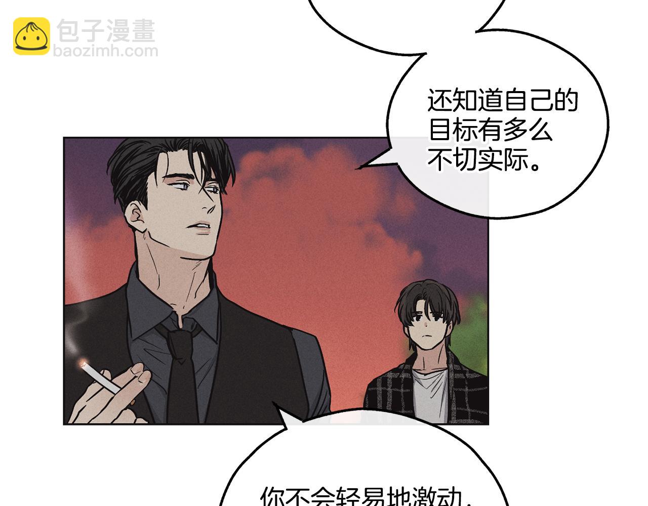 第9话 唯一的缺点118
