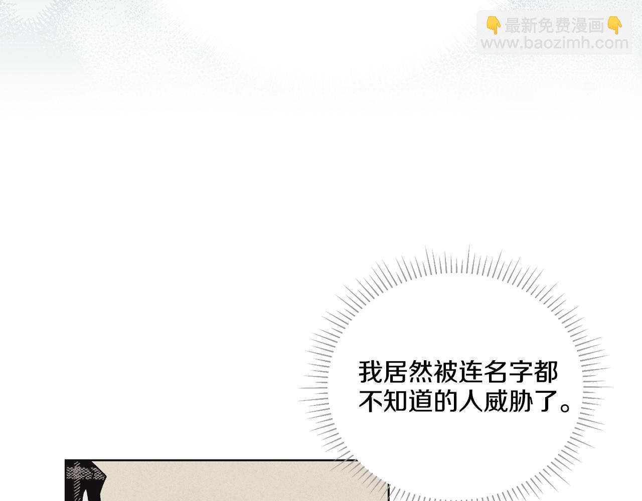 第9话 唯一的缺点143