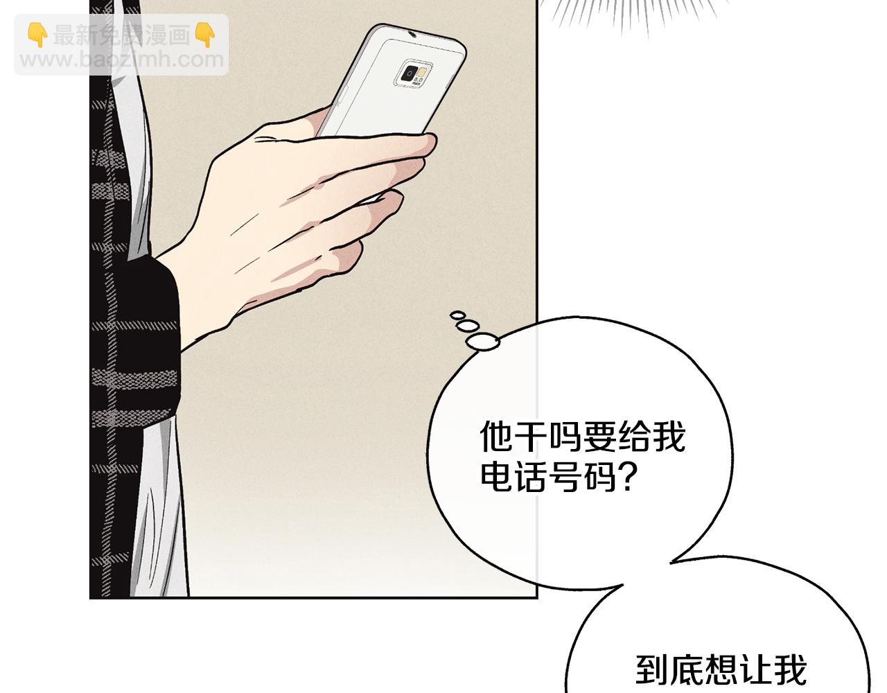 第9话 唯一的缺点144