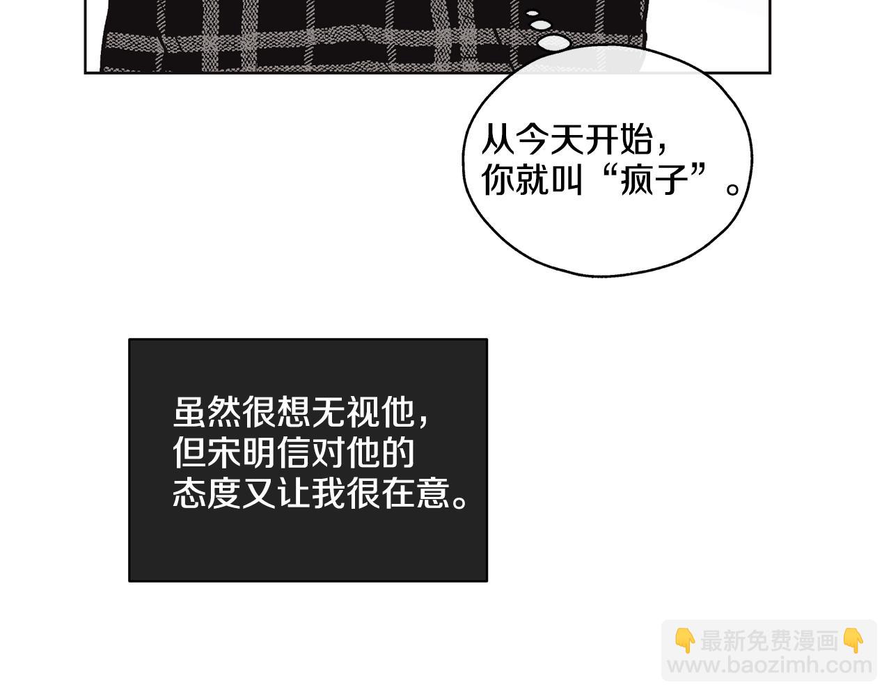 第9话 唯一的缺点146