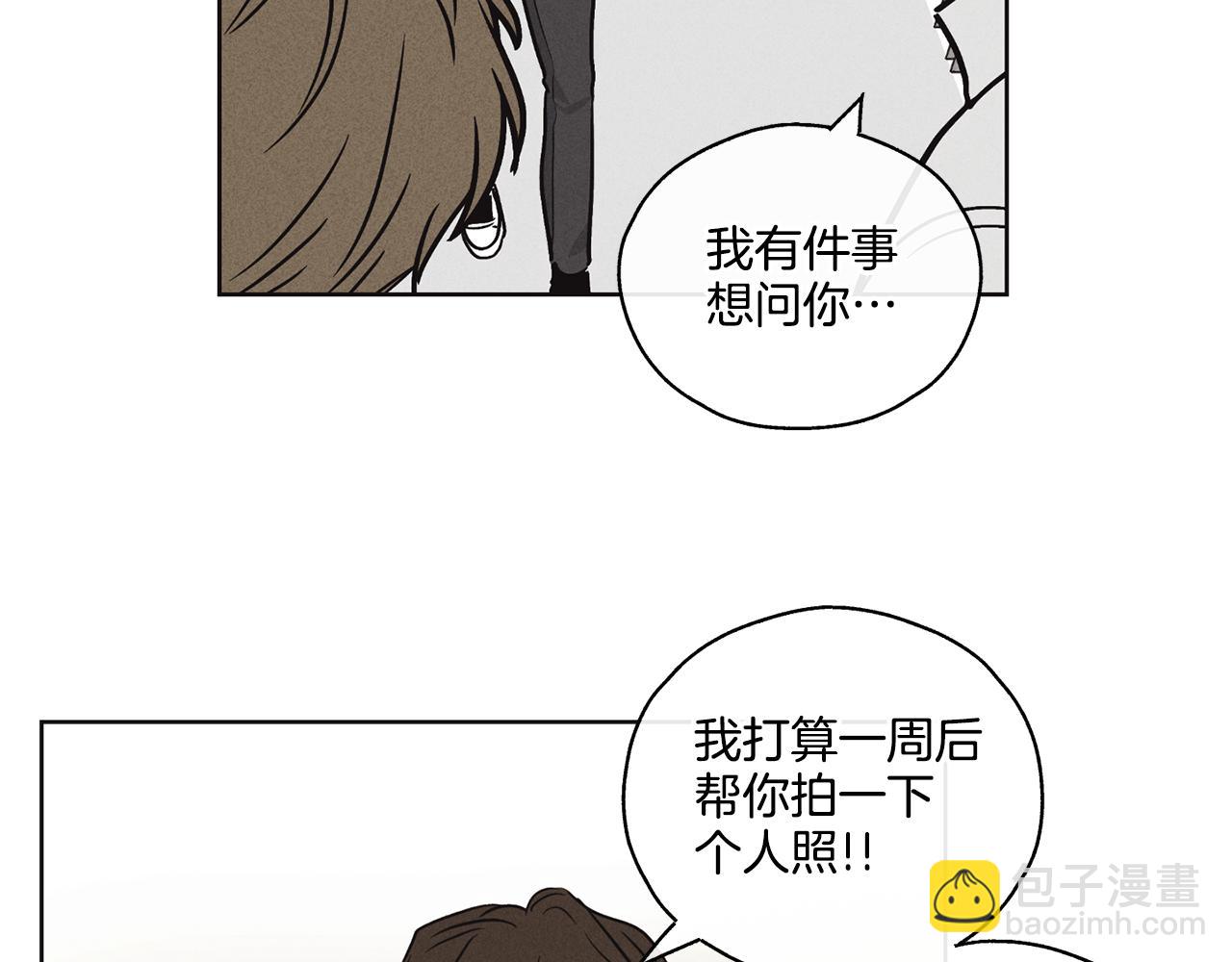 第9话 唯一的缺点150