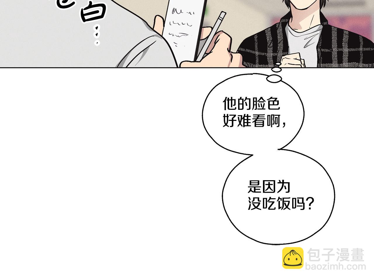 第9话 唯一的缺点173