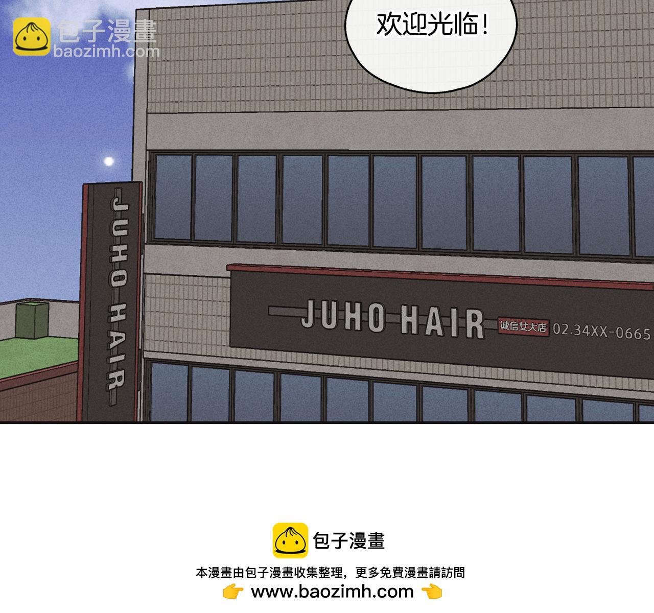 第9话 唯一的缺点188