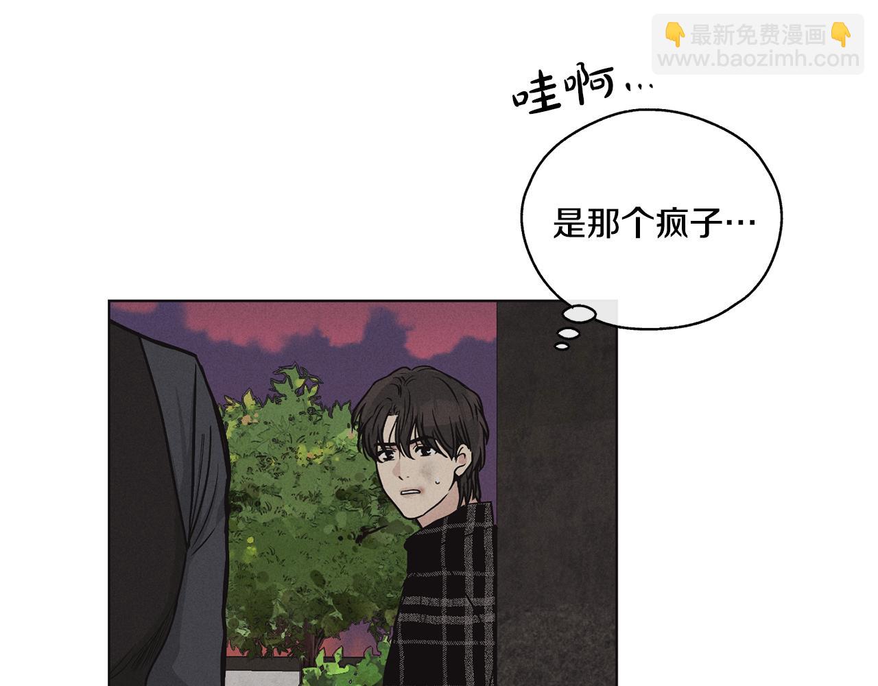 第9话 唯一的缺点24