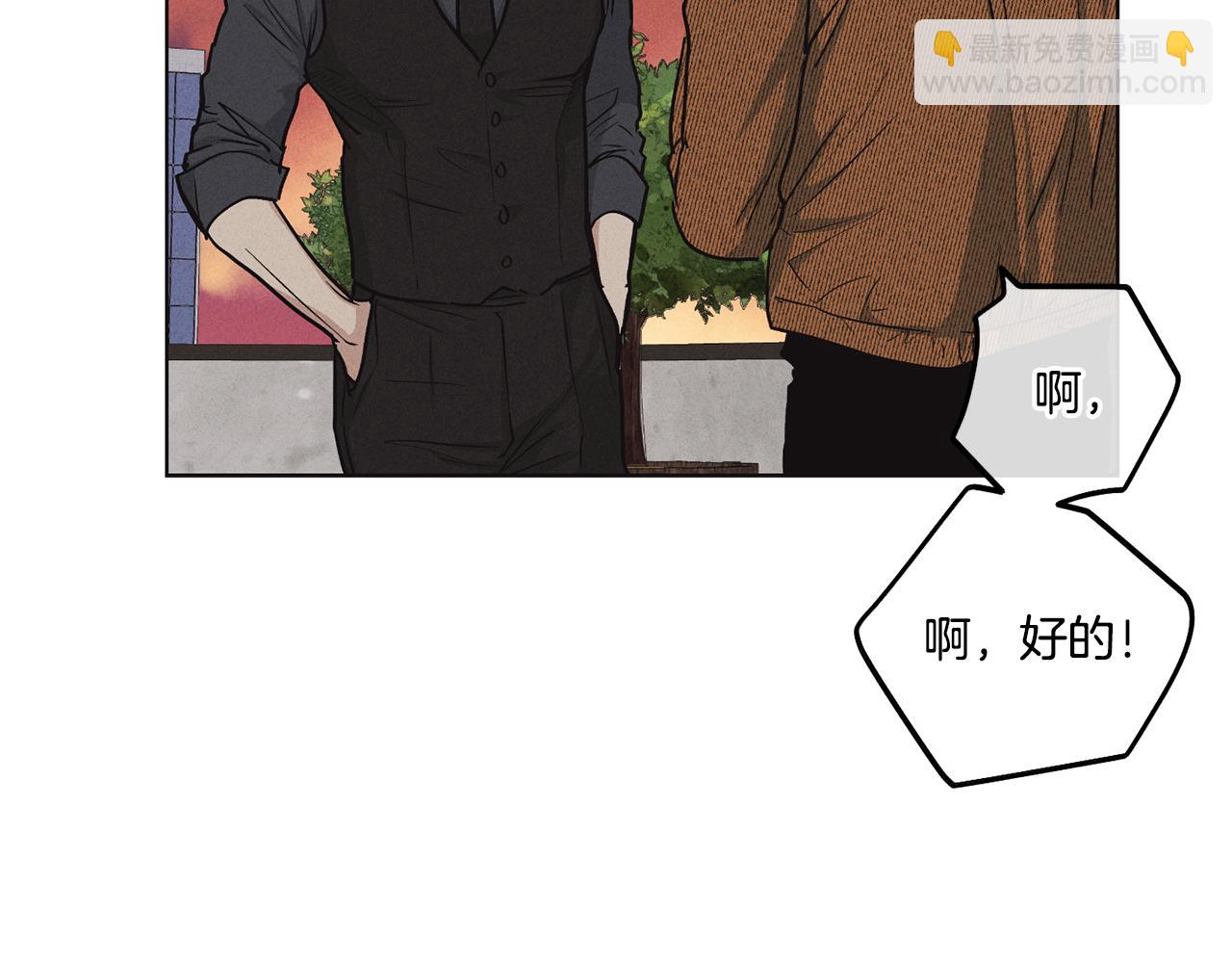 第9话 唯一的缺点29