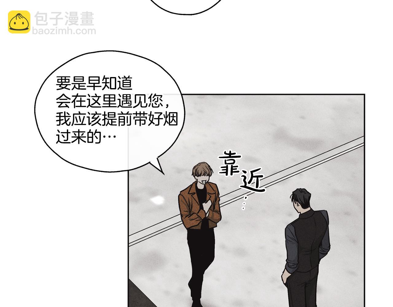 第9话 唯一的缺点32