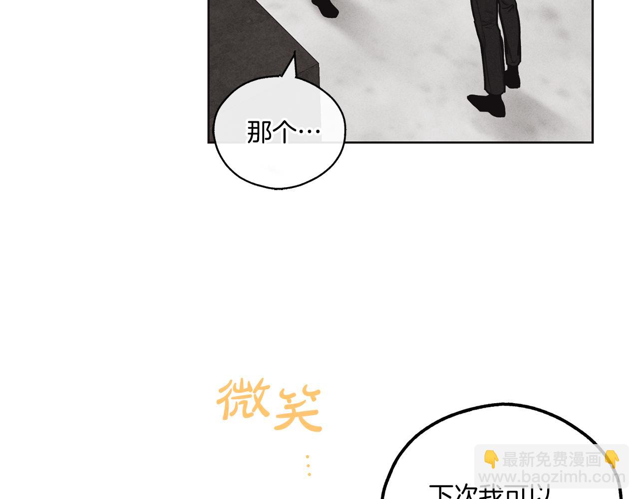 第9话 唯一的缺点33