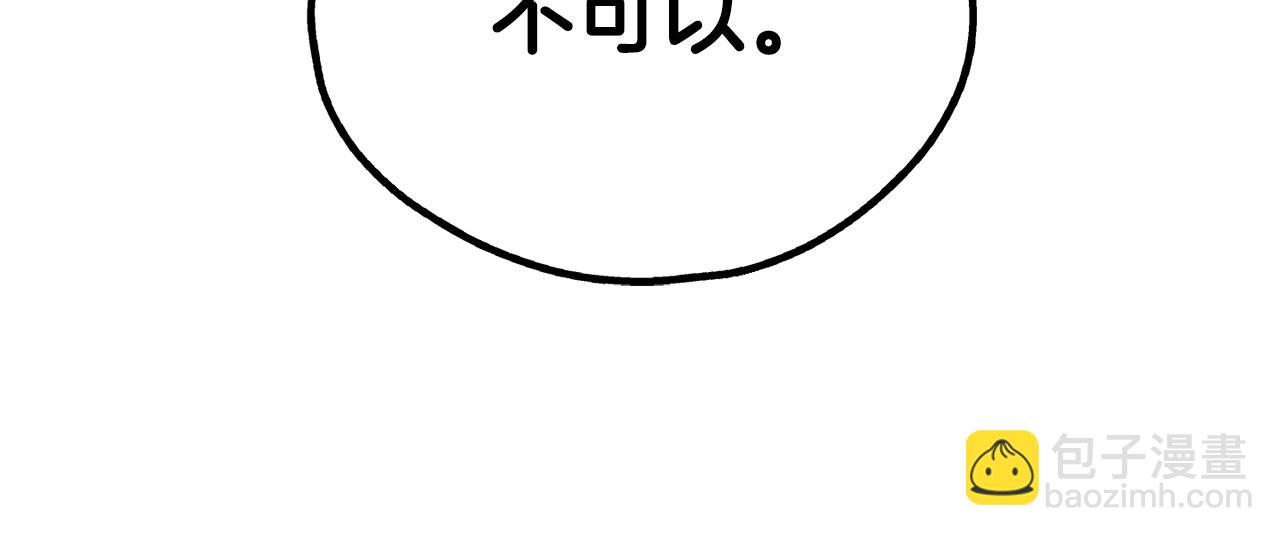 第9话 唯一的缺点39