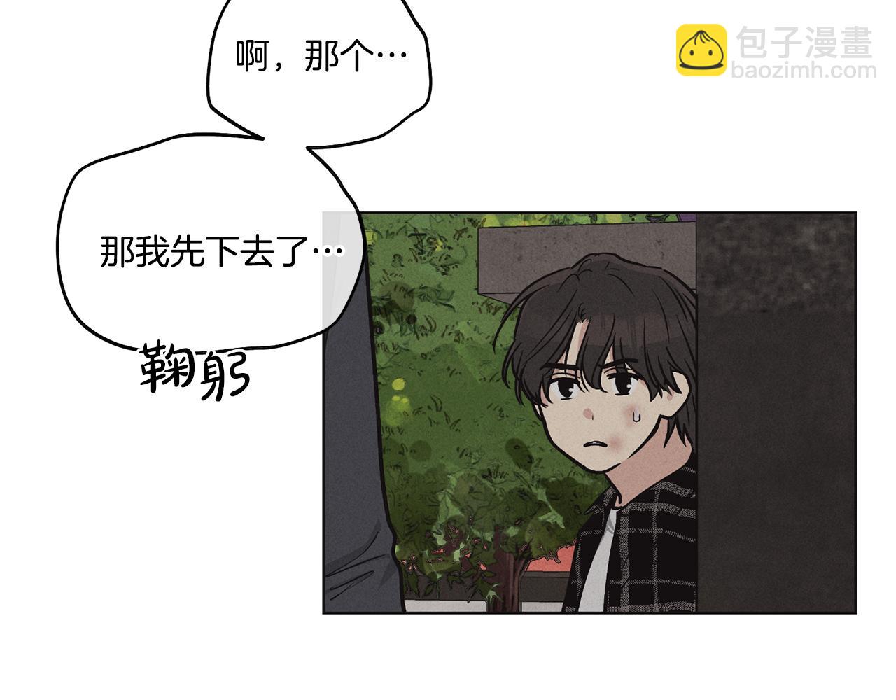 第9话 唯一的缺点42