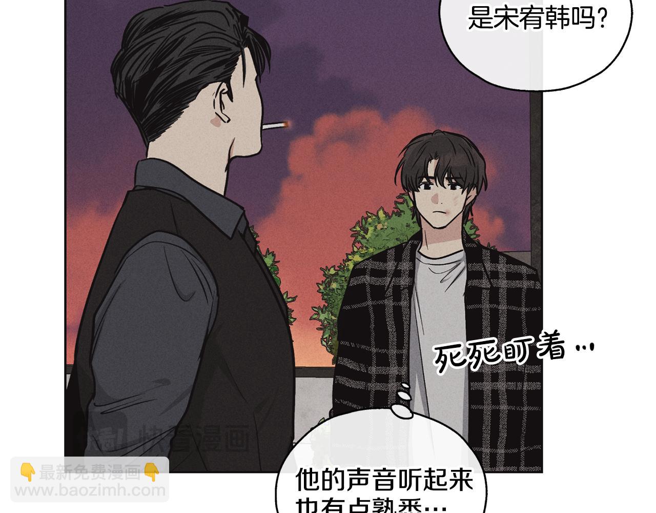 第9话 唯一的缺点69
