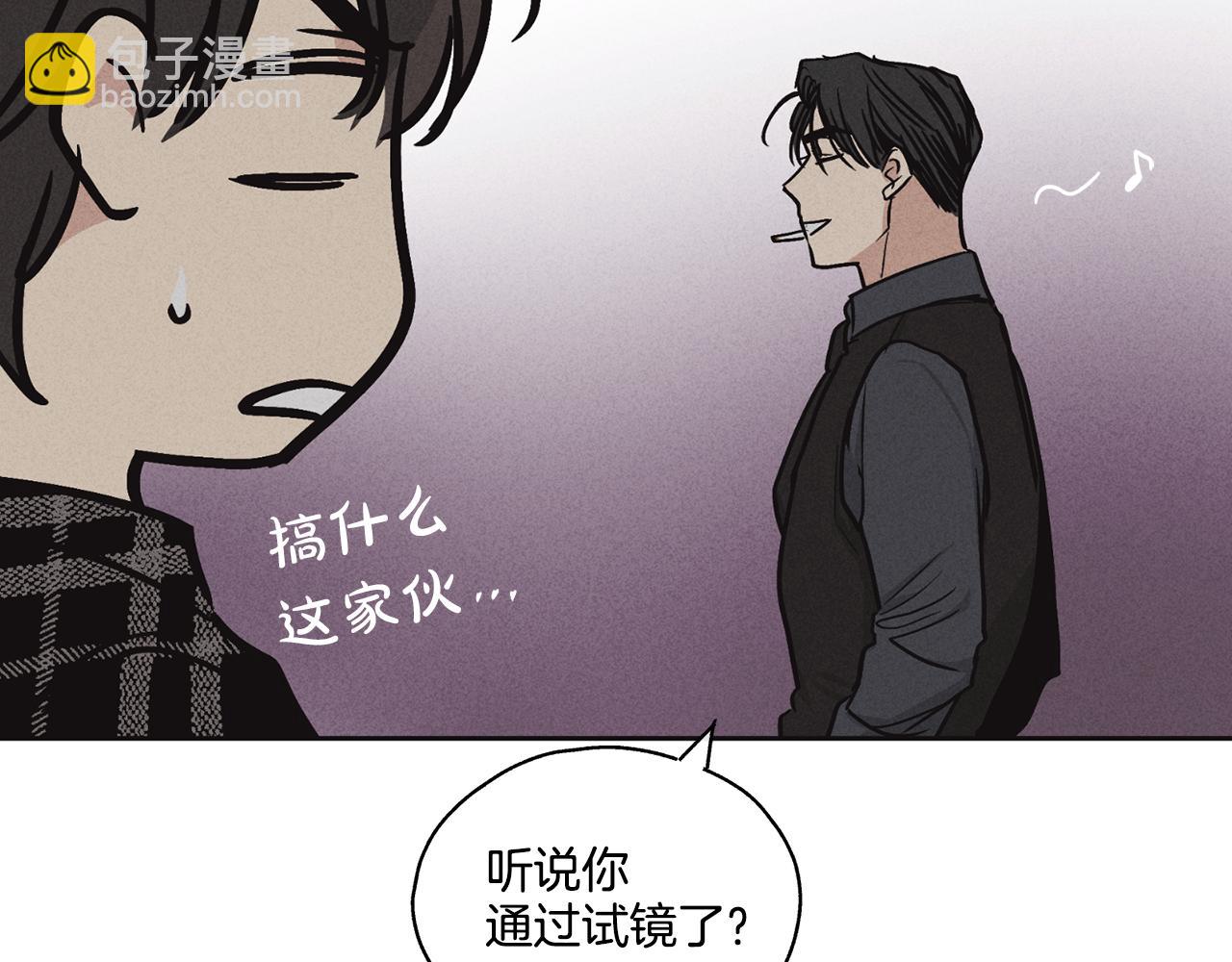 第9话 唯一的缺点89