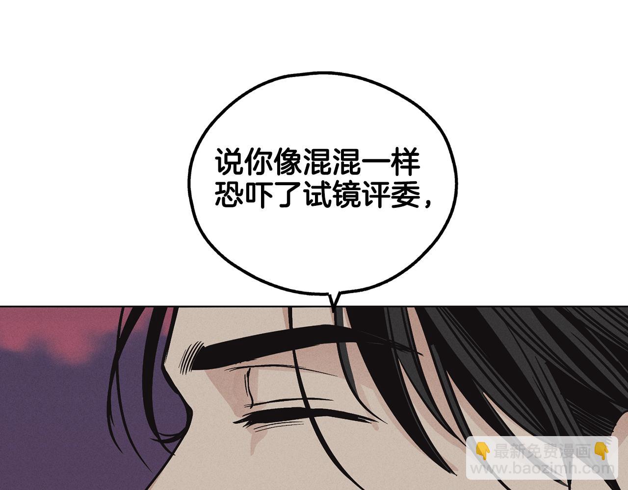 第9话 唯一的缺点91