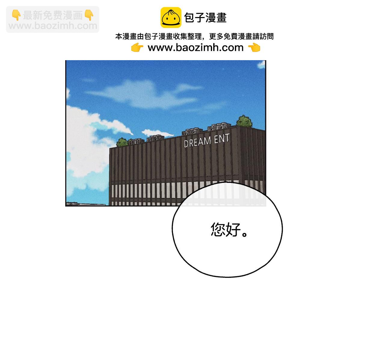 第10话 把自己给你1