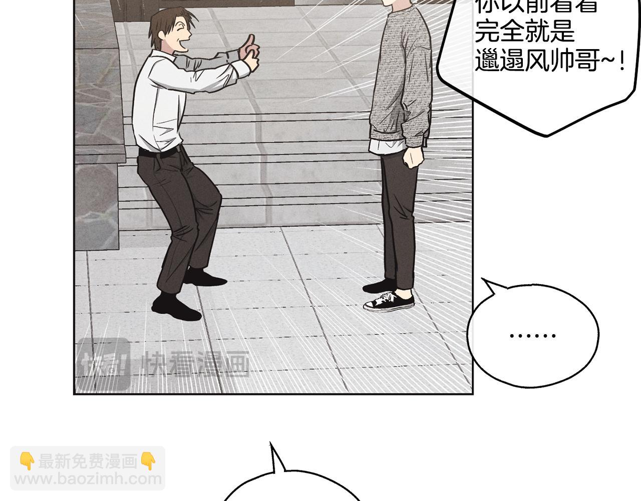 第10话 把自己给你10