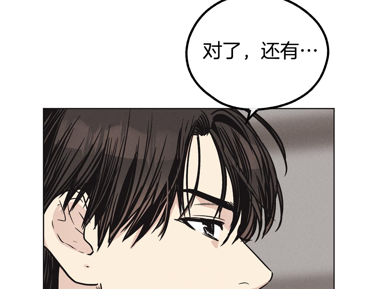第10话 把自己给你102