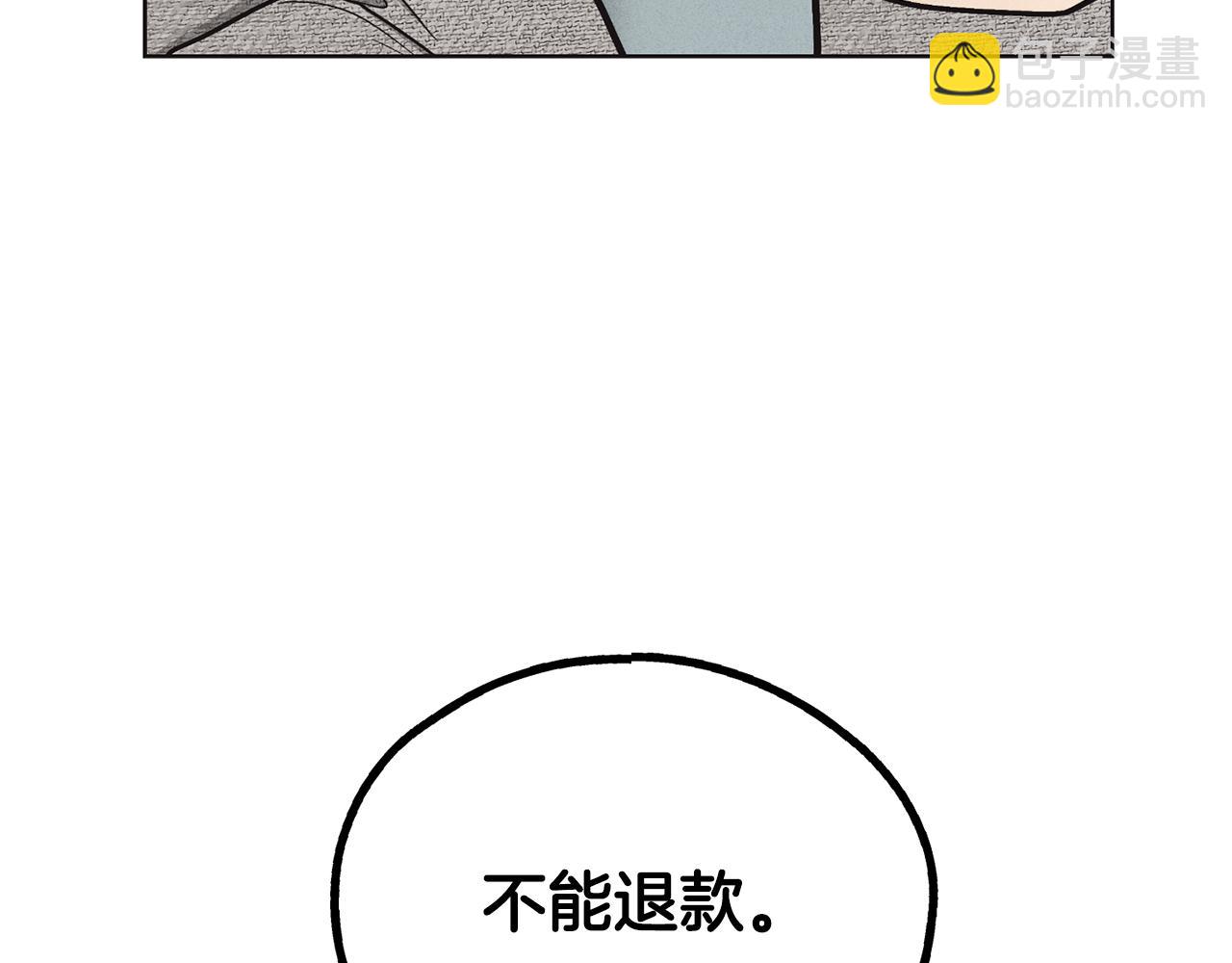 第10话 把自己给你108