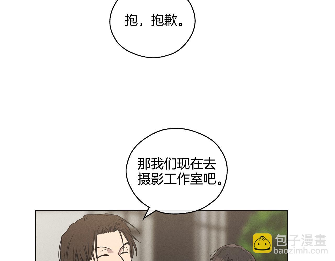 第10话 把自己给你11