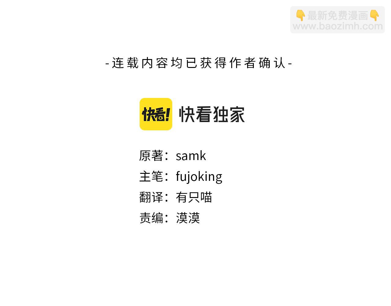 第10话 把自己给你112