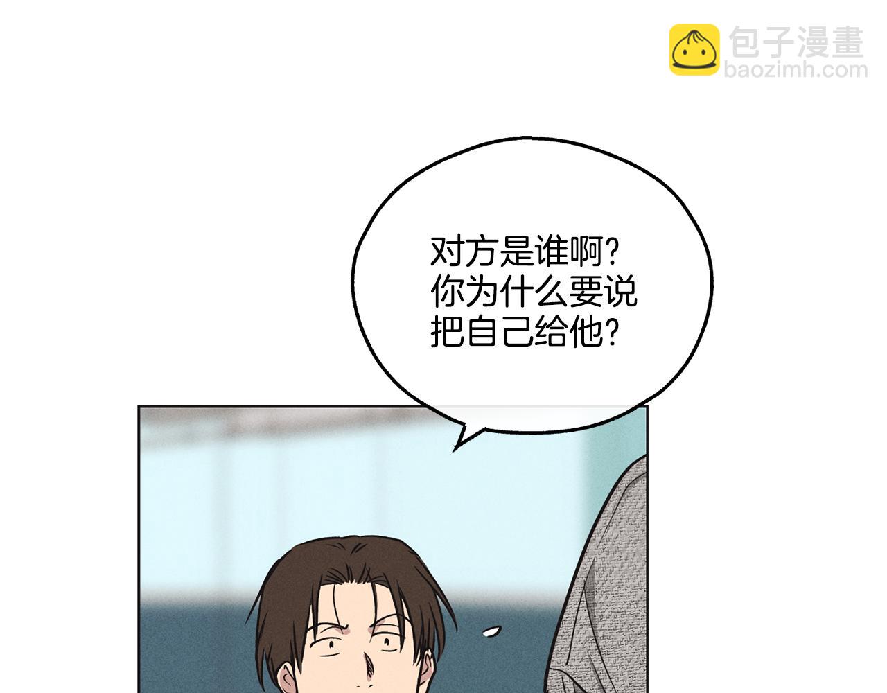 第10话 把自己给你114