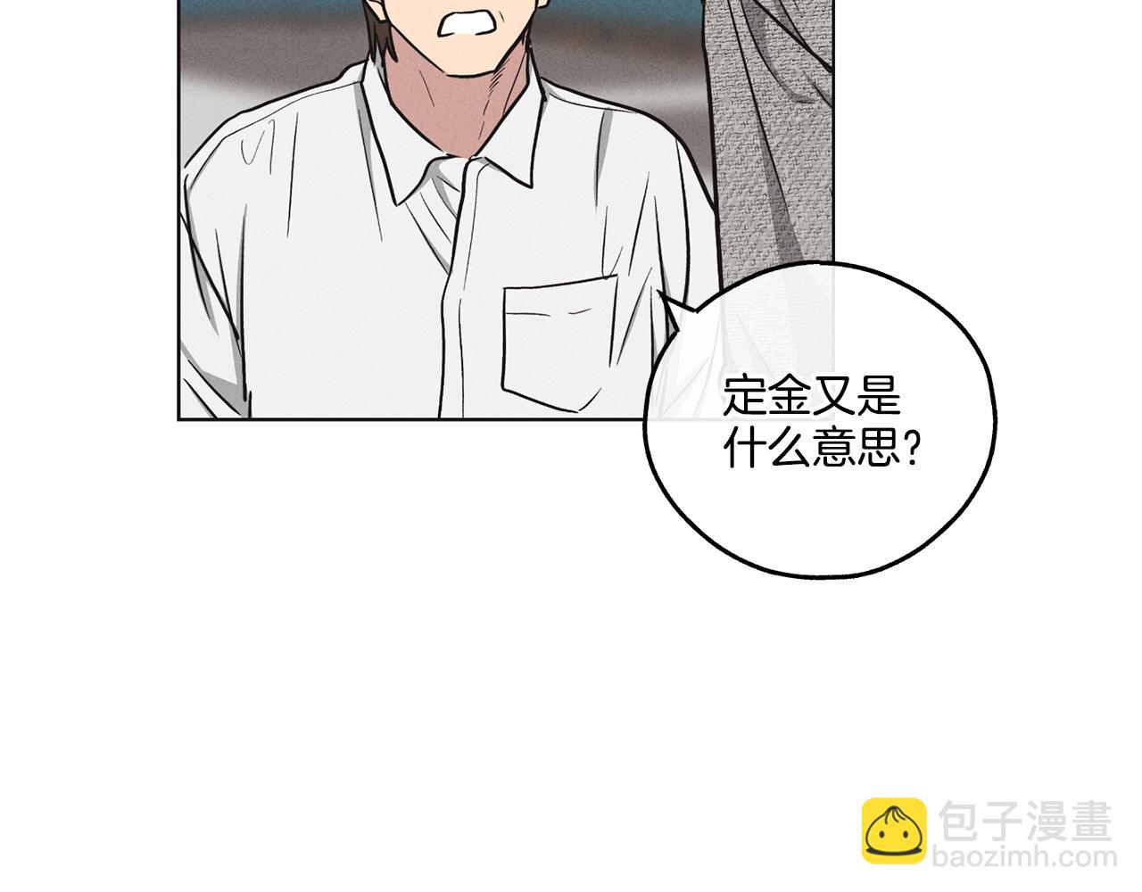 第10话 把自己给你115