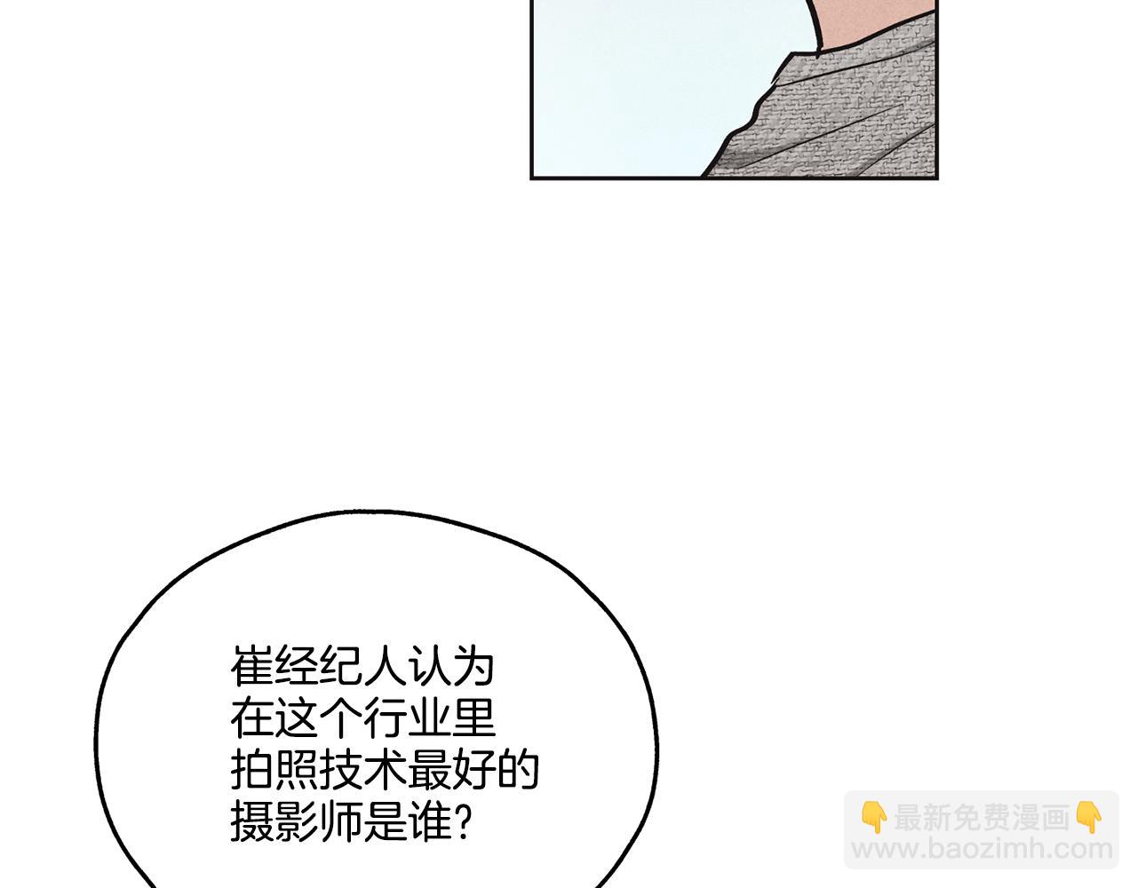 第10话 把自己给你117