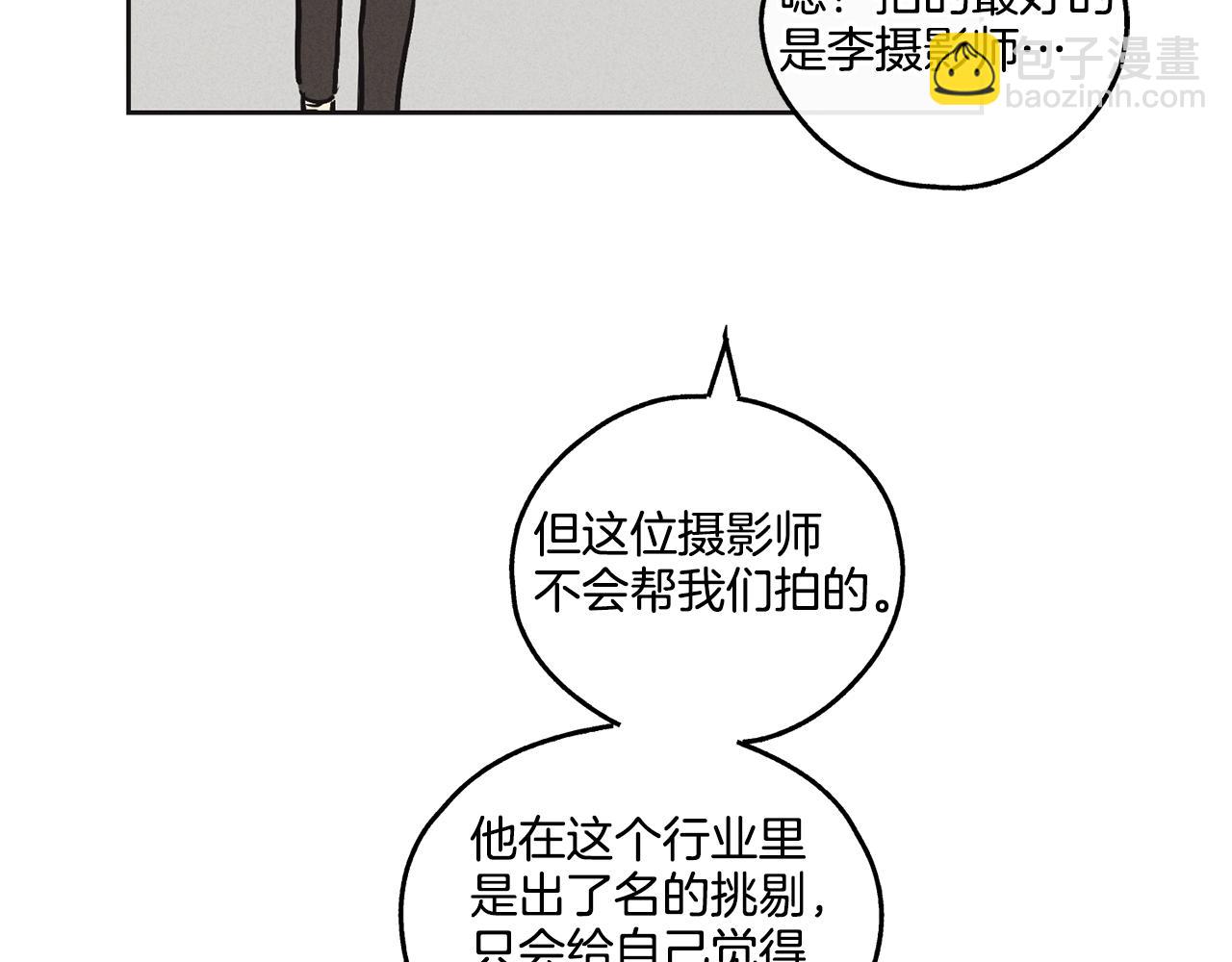 第10话 把自己给你119