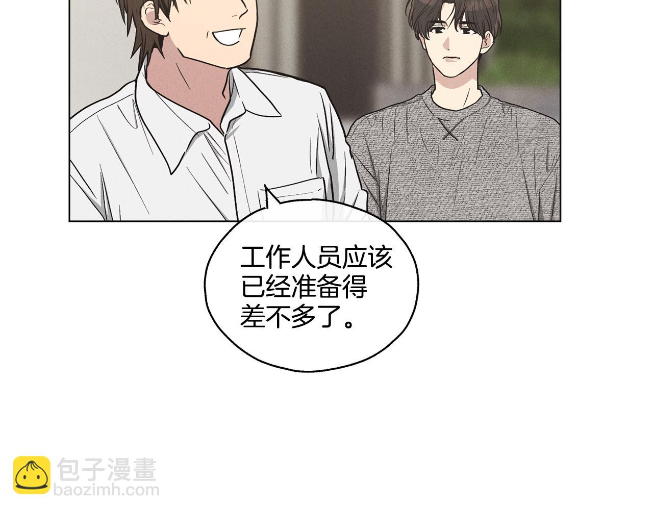 第10话 把自己给你12