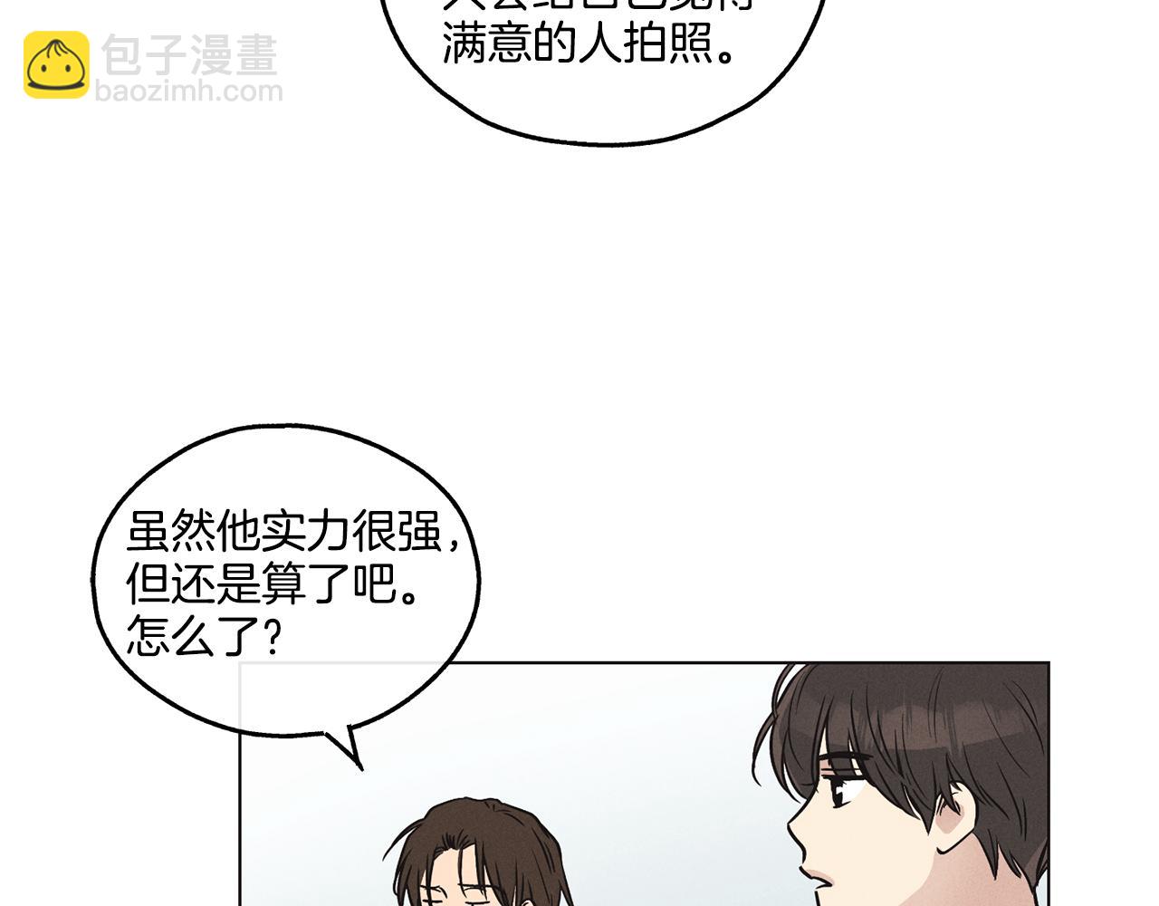 第10话 把自己给你120