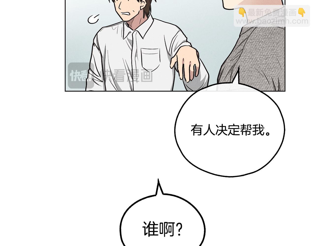 第10话 把自己给你121