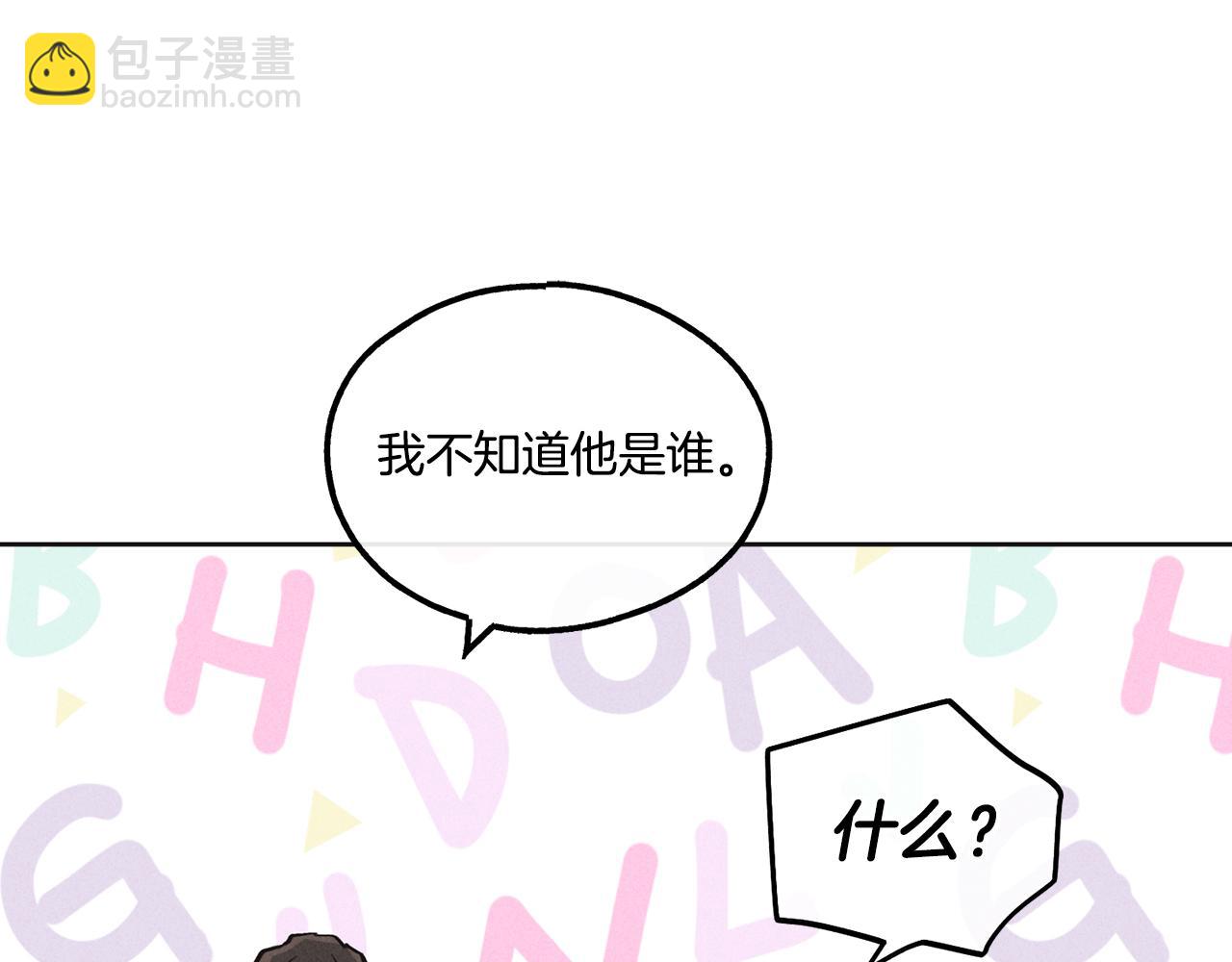 第10话 把自己给你124