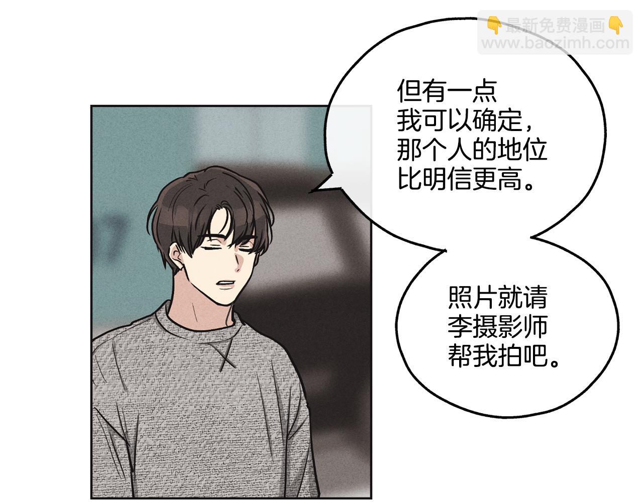 第10话 把自己给你126