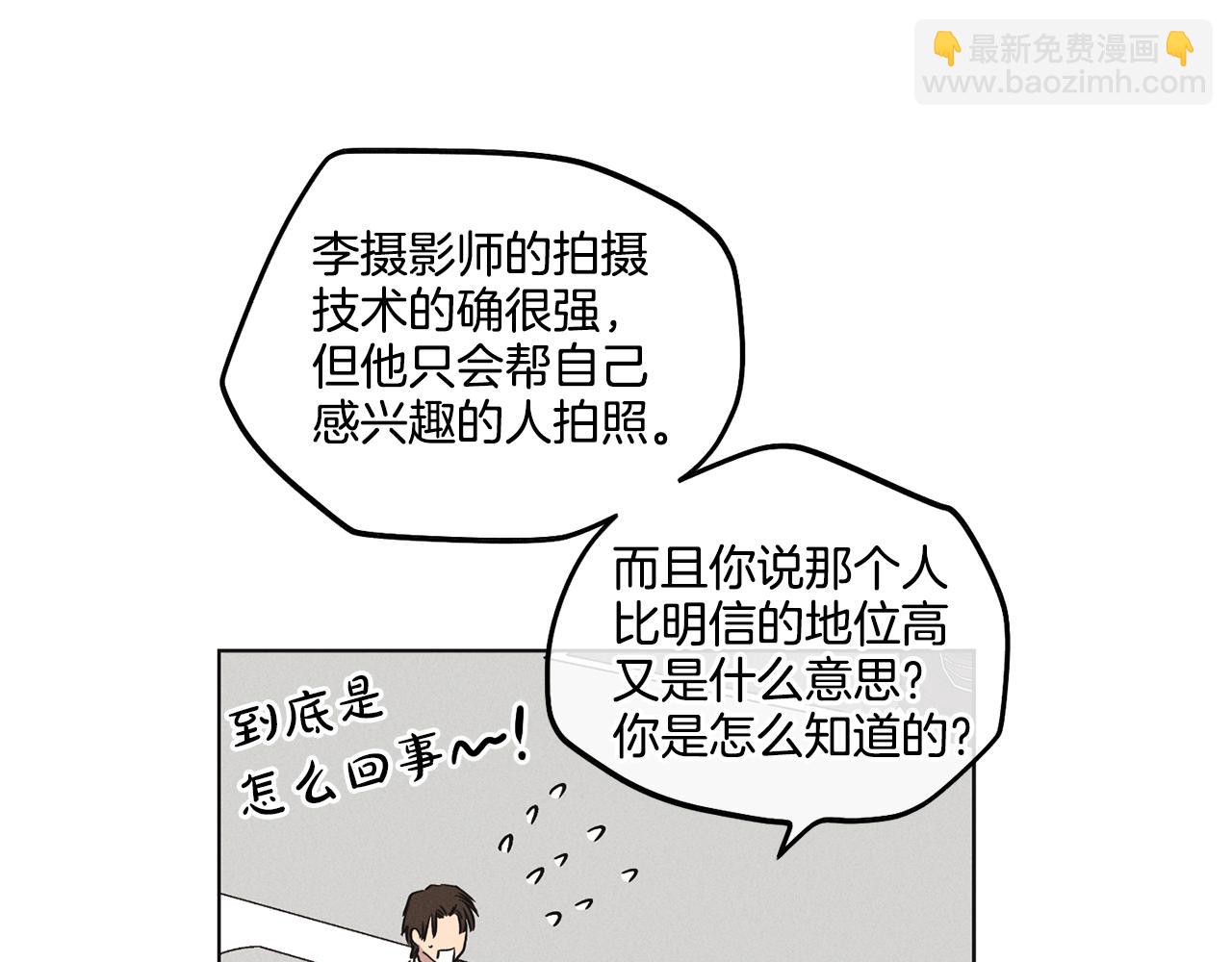 第10话 把自己给你127