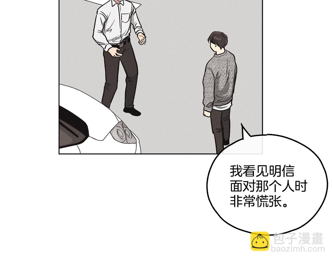 第10话 把自己给你128