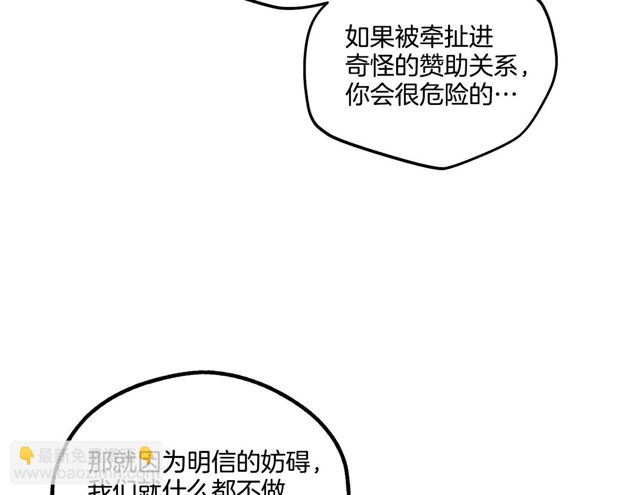 第10话 把自己给你131