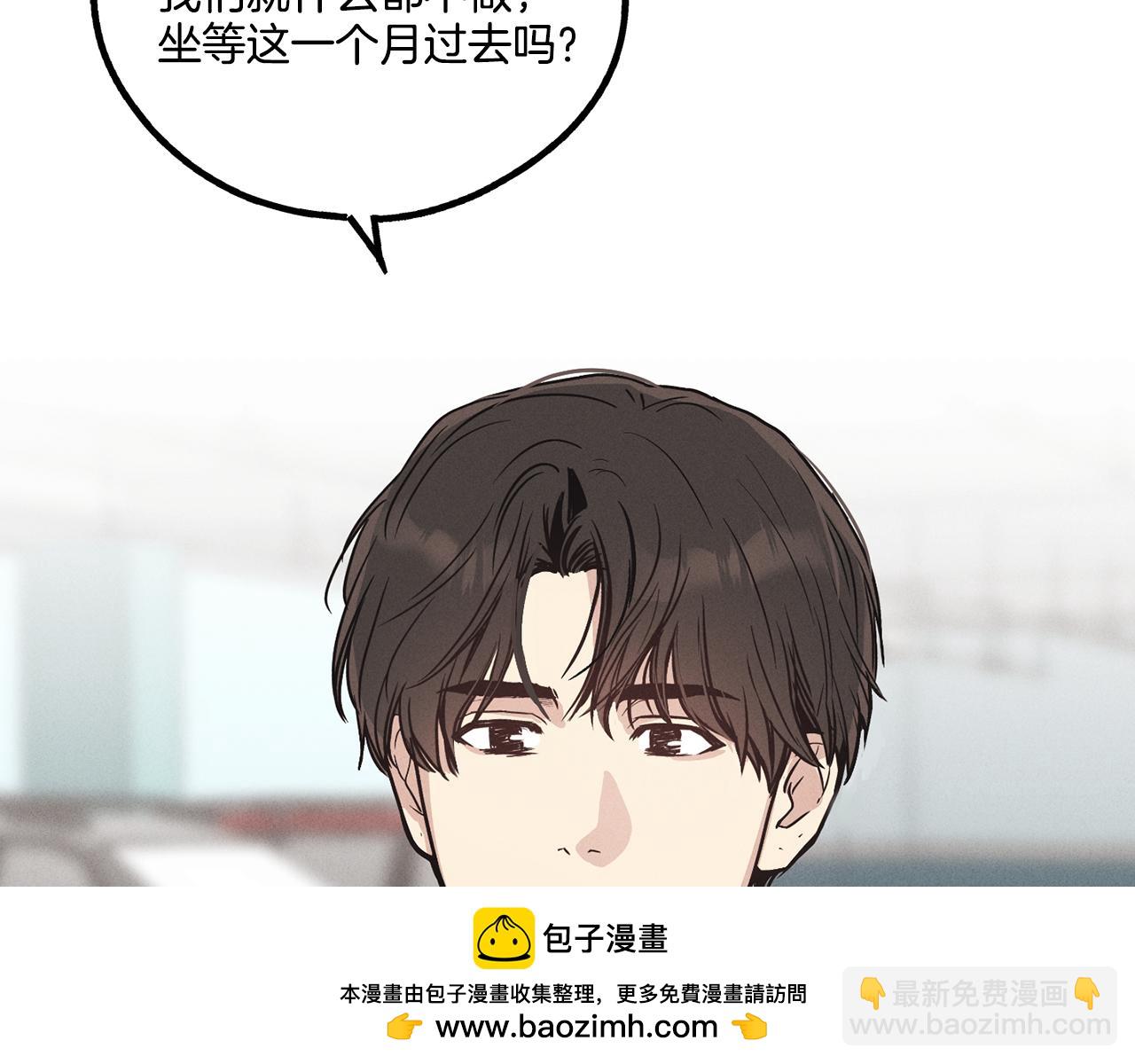 第10话 把自己给你132