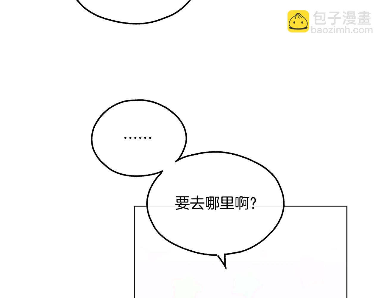第10话 把自己给你137